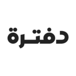 دفترة