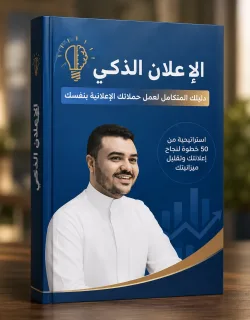 ChatGPT Image 29 مايو 2026، 03_40_58 ص