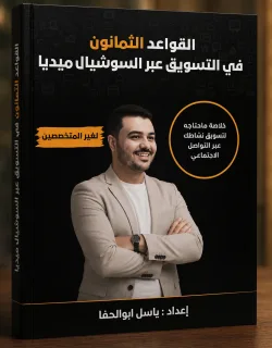 ChatGPT Image 29 مايو 2026، 03_43_17 ص